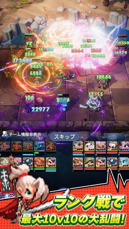 スクリーンショット4