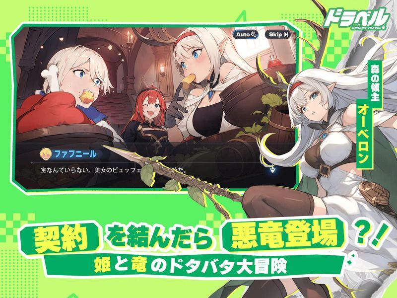 スクリーンショット1