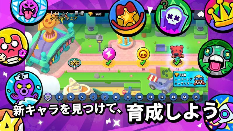 スクリーンショット4