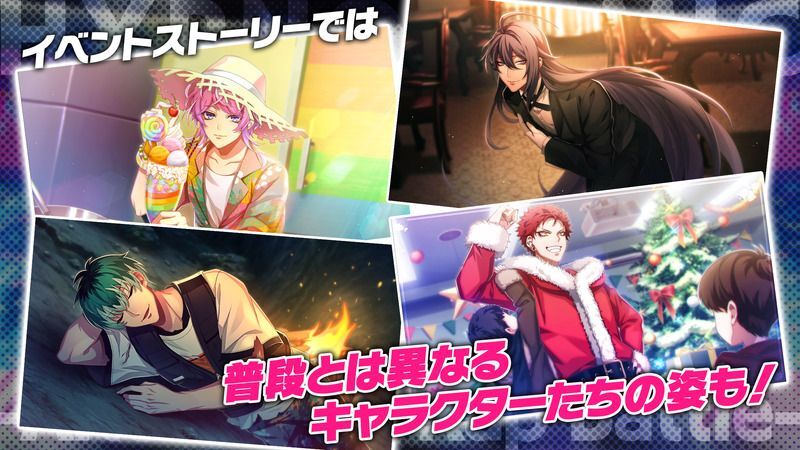 スクリーンショット3