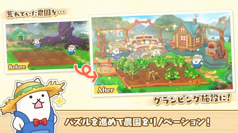 スクリーンショット4