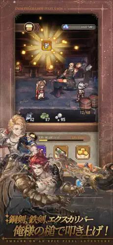 スクリーンショット1