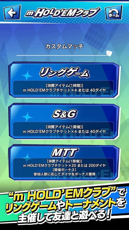 スクリーンショット4