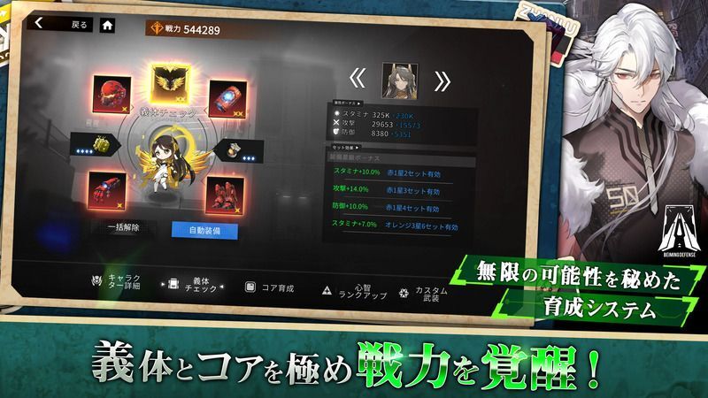 スクリーンショット3