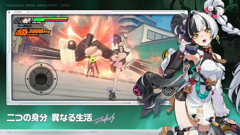 スクリーンショット1