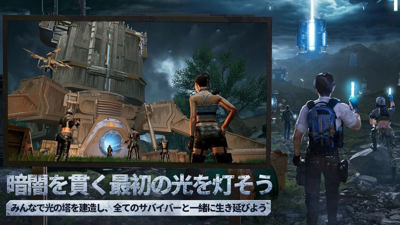 スクリーンショット3