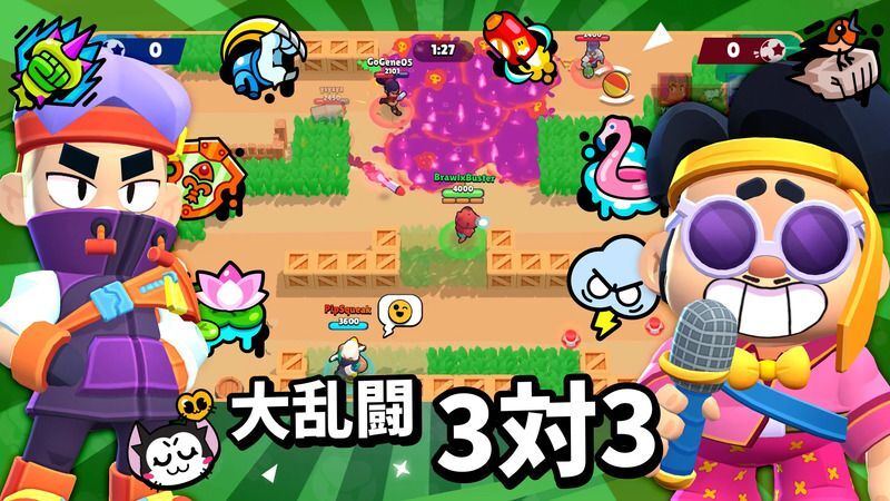 スクリーンショット2