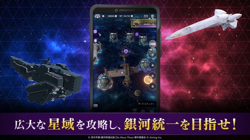 スクリーンショット4