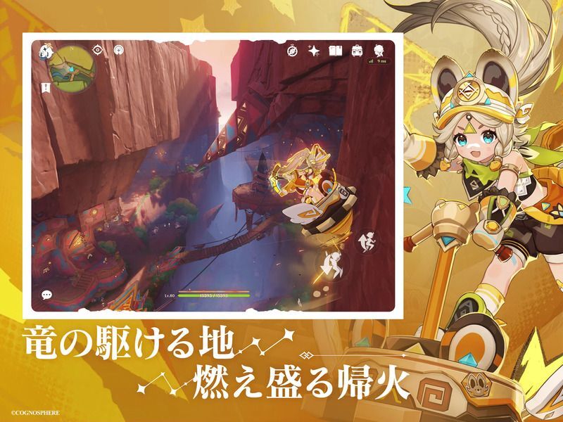 スクリーンショット1