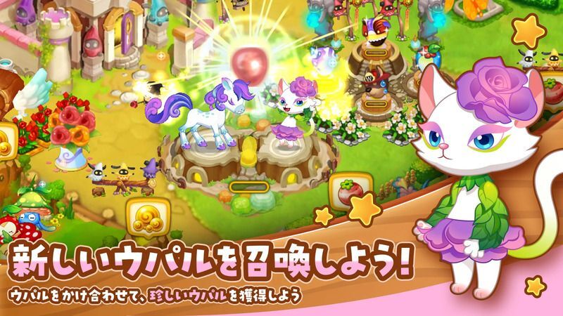 スクリーンショット1