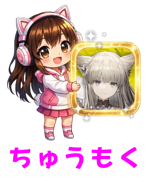おすすめゲーム