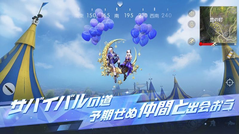 スクリーンショット2