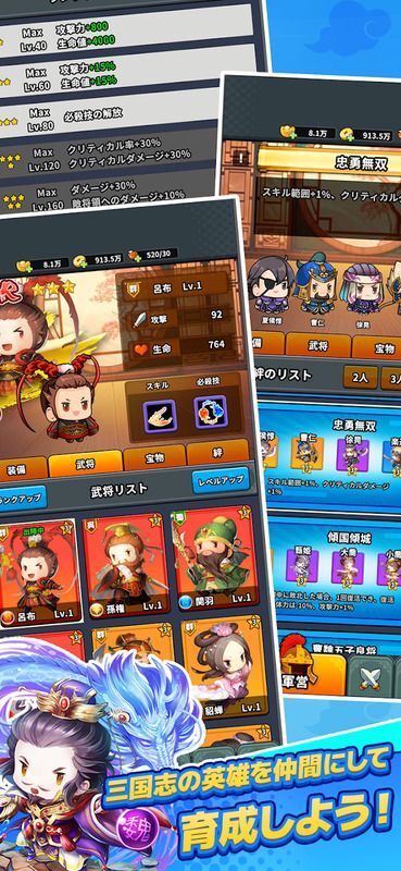 スクリーンショット1