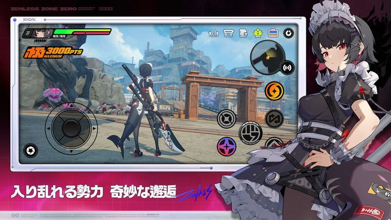 スクリーンショット4