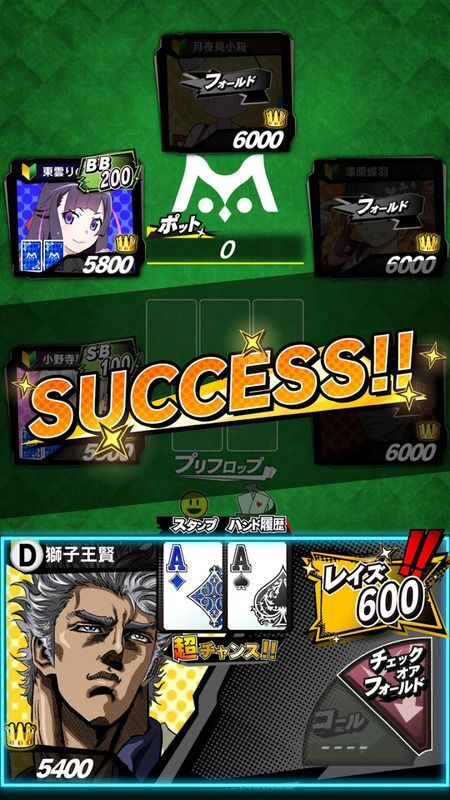 スクリーンショット2