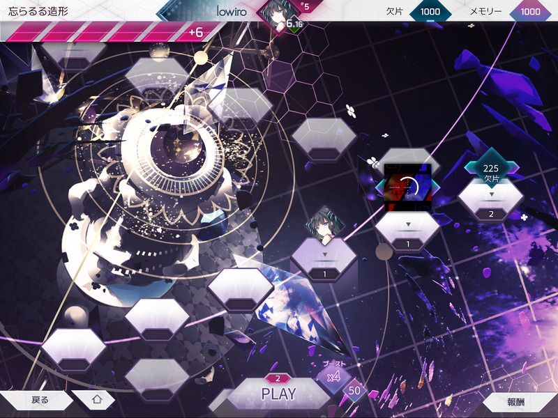 スクリーンショット2