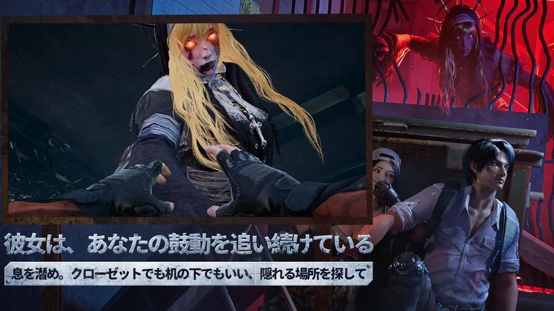 スクリーンショット2