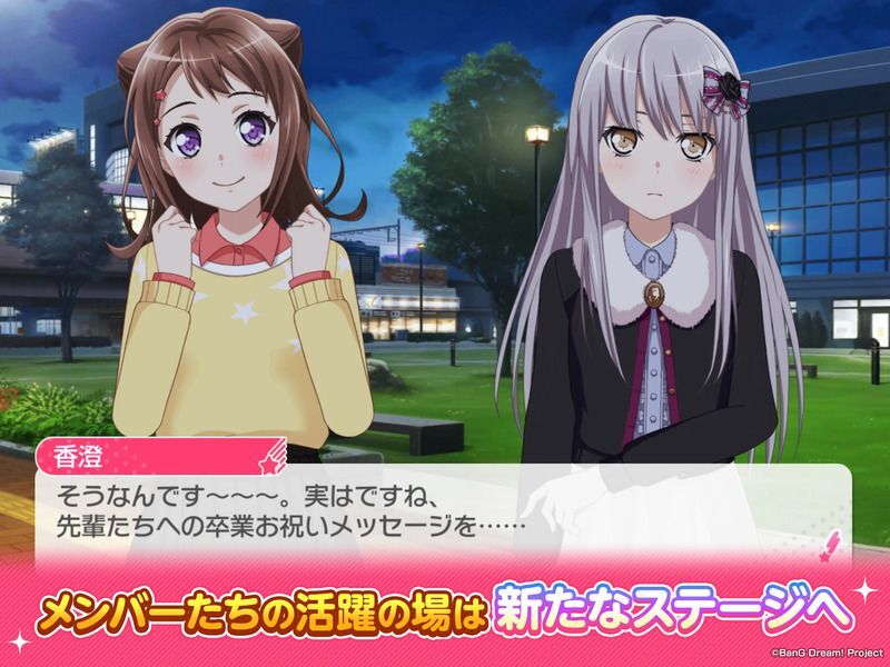 スクリーンショット4