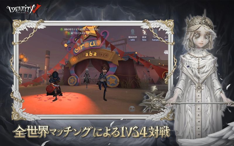 スクリーンショット1