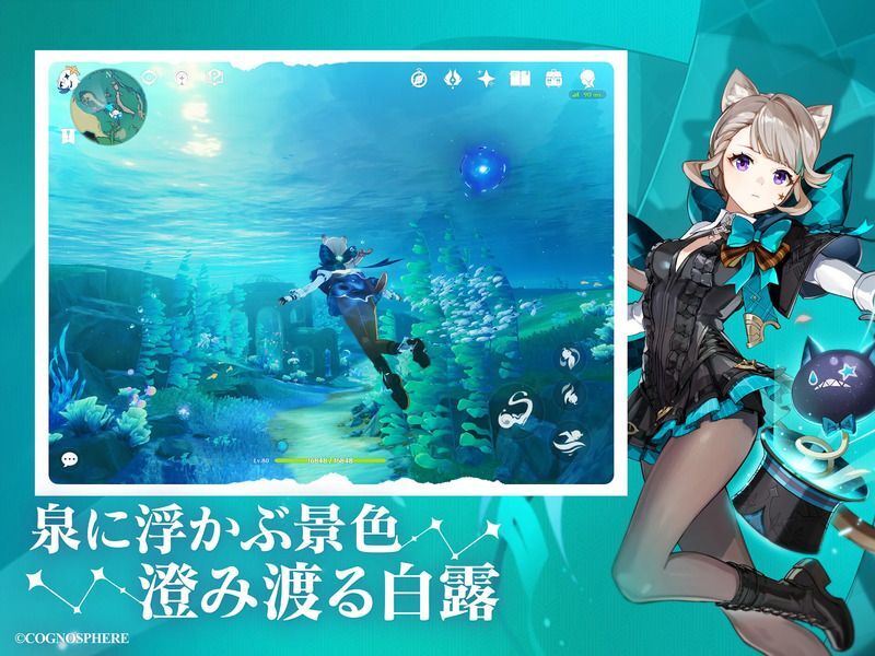 スクリーンショット3