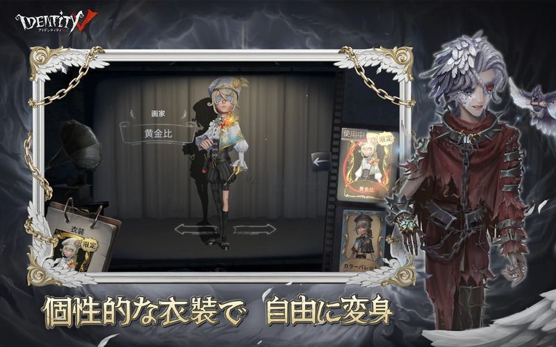 スクリーンショット2