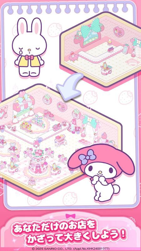 スクリーンショット2