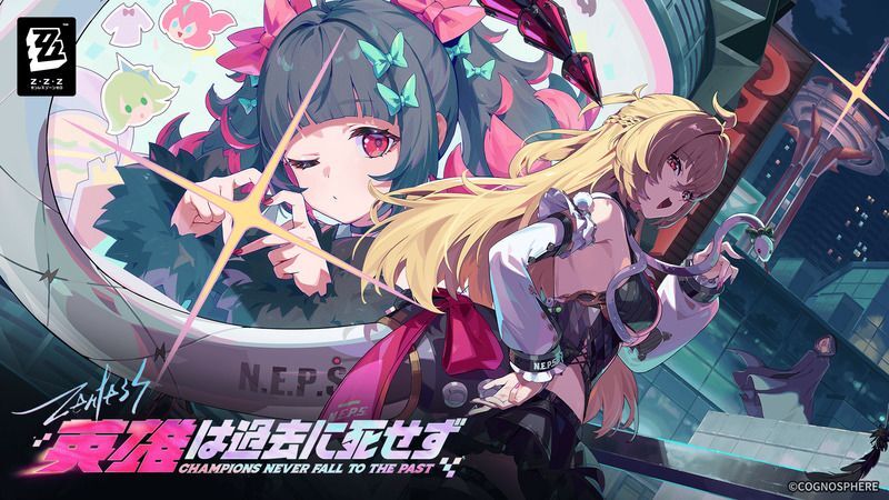 Ver2.7「英雄は過去に死せず」リリース！