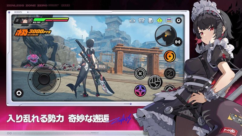 スクリーンショット4