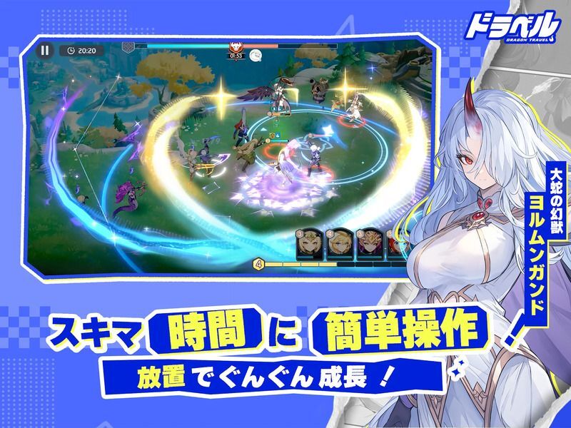 スクリーンショット3