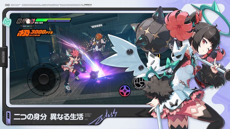 スタイリッシュで爽快なアクションバトル