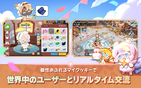 スクリーンショット4