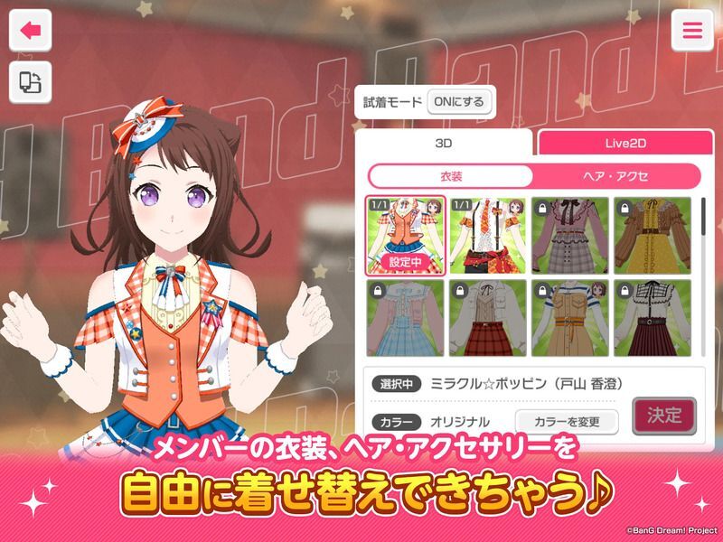 スクリーンショット3