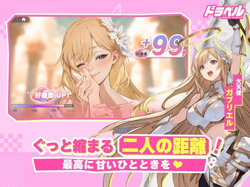 スクリーンショット4