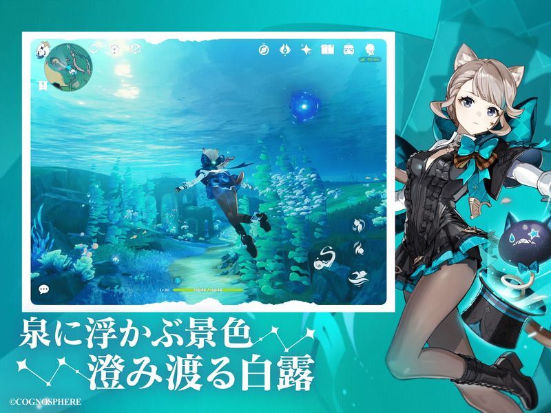 スクリーンショット2