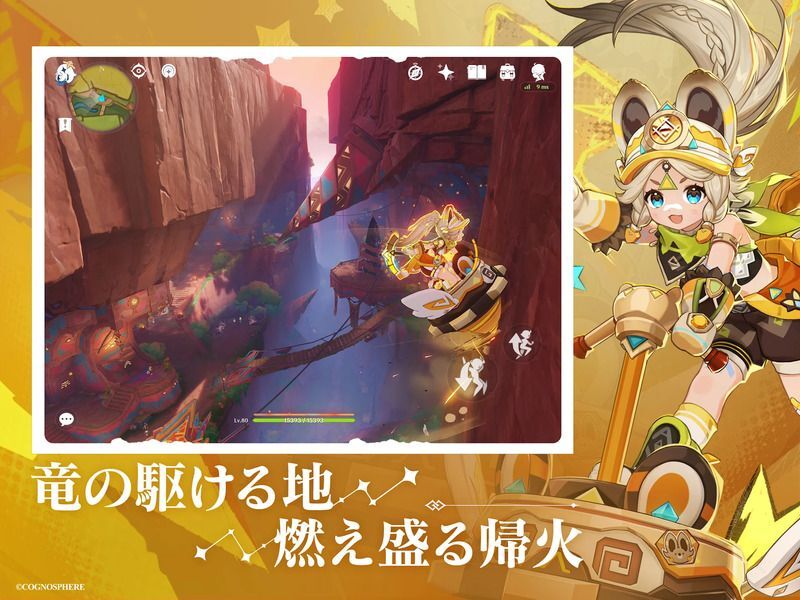 スクリーンショット1