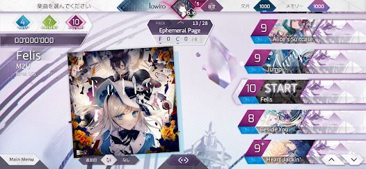 レクタン画像2