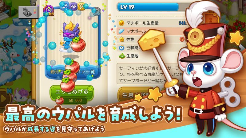 スクリーンショット2