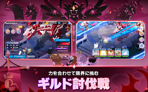 スクリーンショット2