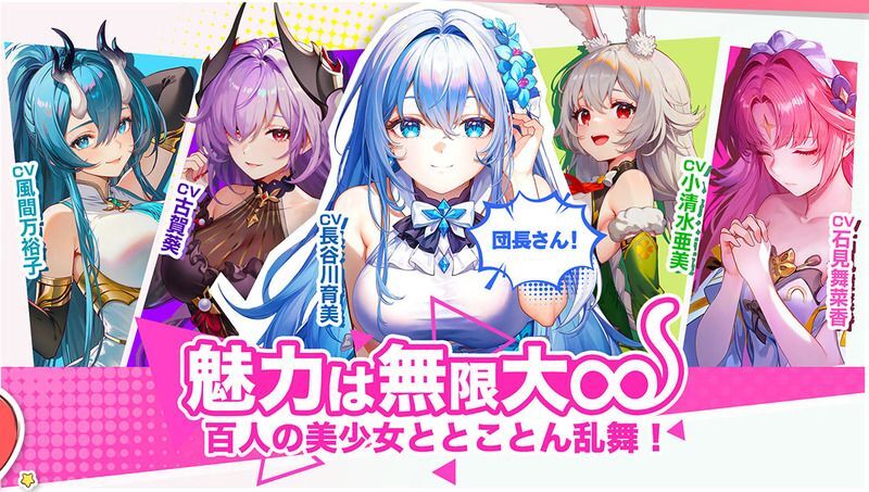 スクリーンショット3