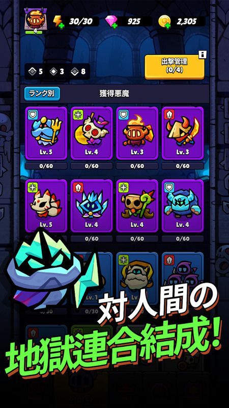 スクリーンショット3