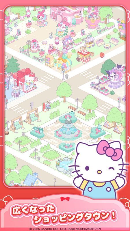 スクリーンショット3