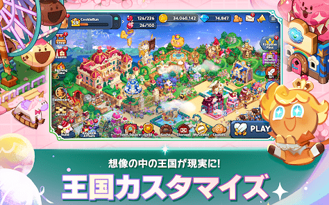 スクリーンショット3