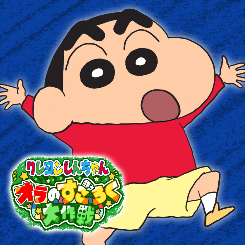 脆さに、牙むいて】桐嶋宏弥 - スタマイ攻略Wiki | Gamerch