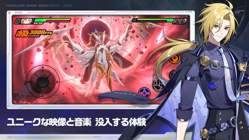 スクリーンショット3