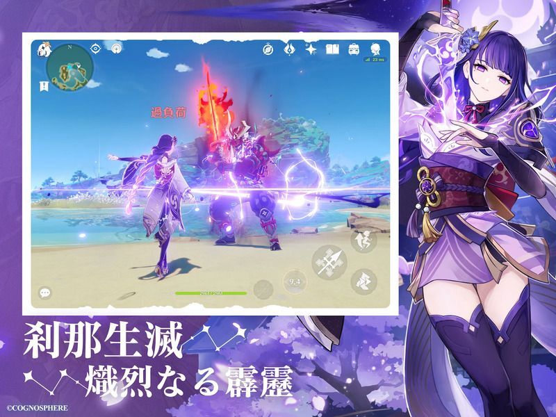 スクリーンショット4