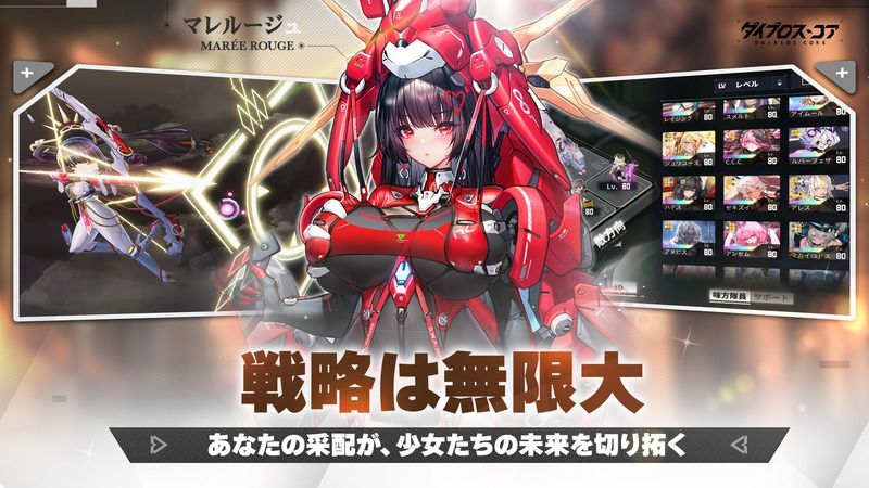 スクリーンショット3