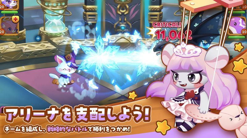 スクリーンショット3