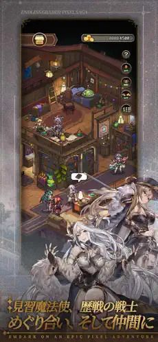 スクリーンショット2