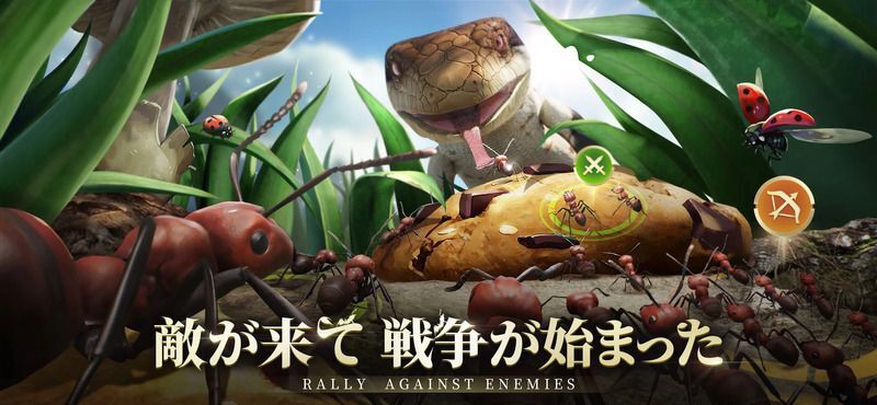 スクリーンショット4