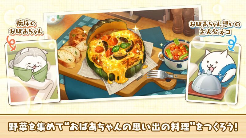スクリーンショット1